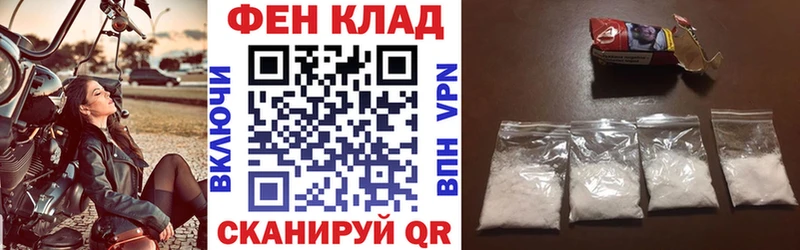 АМФ Розовый  Купить закладки  Сочи 