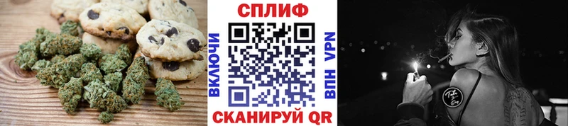 Купить где  Сочи  Еда ТГК конопля
