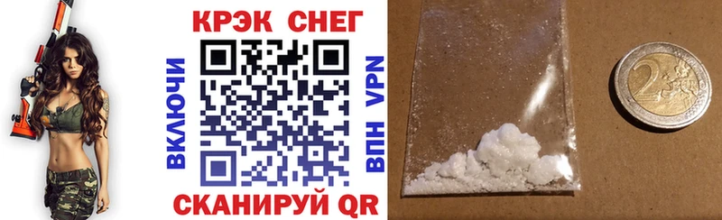 COCAIN VHQ  Купить где  Сочи
