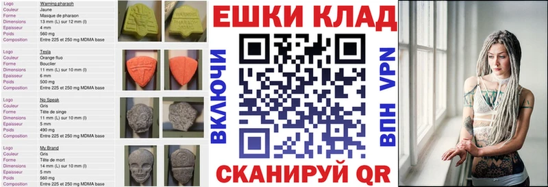 Ecstasy Punisher  Купить закладки  Сочи 