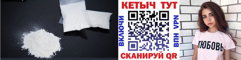 КЕТАМИН ketamine  Купить  Сочи 