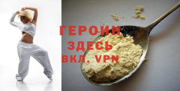 амфетамин Надым