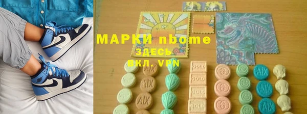 альфа пвп VHQ Наволоки