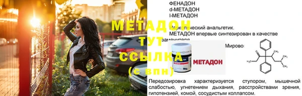 амфетамин Надым