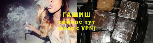 альфа пвп VHQ Наволоки