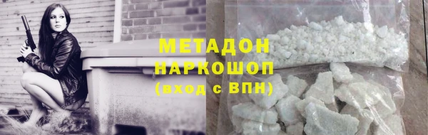альфа пвп VHQ Наволоки