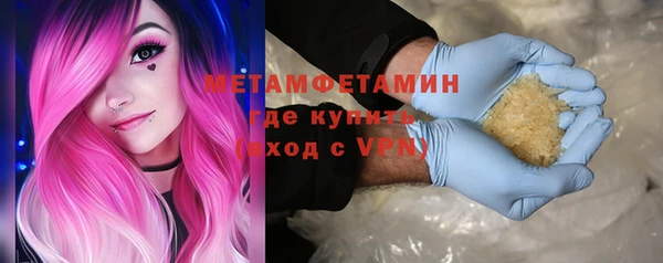 амфетамин Надым
