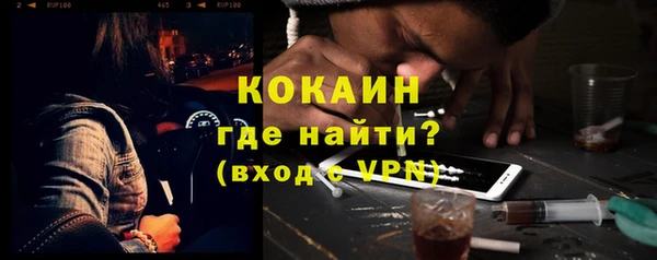 амфетамин Надым