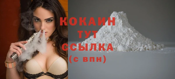 альфа пвп VHQ Наволоки