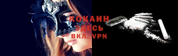 альфа пвп VHQ Наволоки