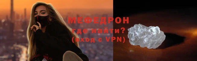 а пвп мука Навашино