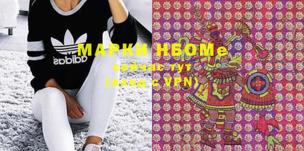 а пвп мука Навашино