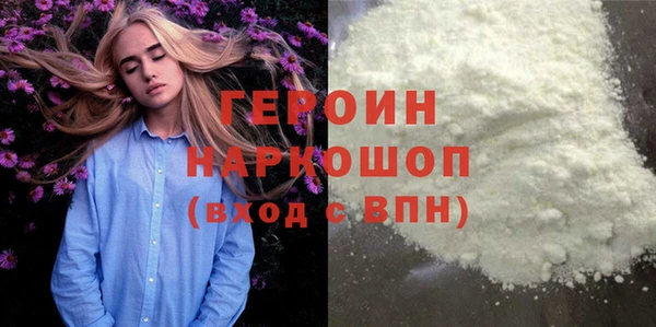 альфа пвп VHQ Наволоки
