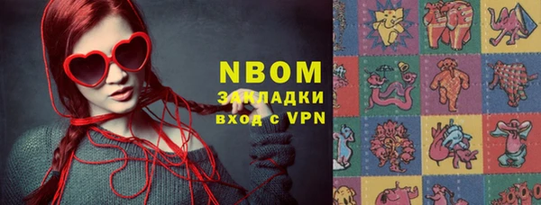 а пвп мука Навашино