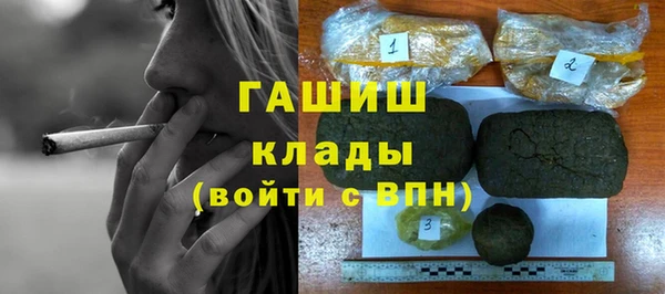 альфа пвп VHQ Наволоки