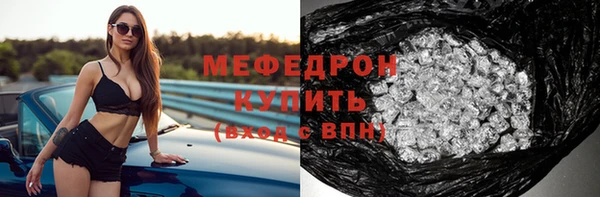 а пвп мука Навашино