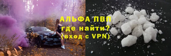 а пвп мука Навашино