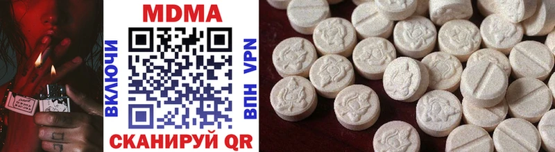 Купить где  Сочи  MDMA Molly 