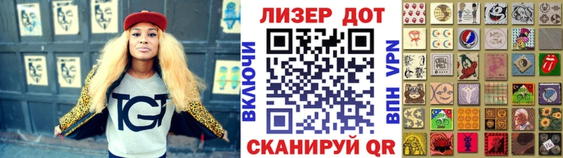 Марки N-bome 1,5мг  Купить закладки  Сочи 