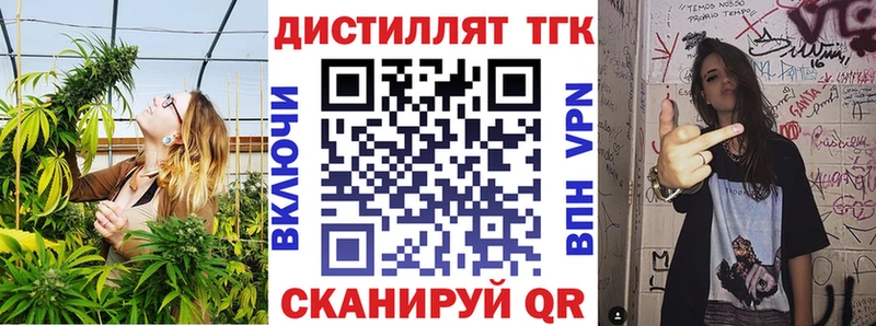 Купить закладки  Сочи  Дистиллят ТГК THC oil 