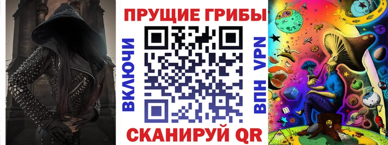 Купить  Сочи  Псилоцибиновые грибы MAGIC MUSHROOMS 